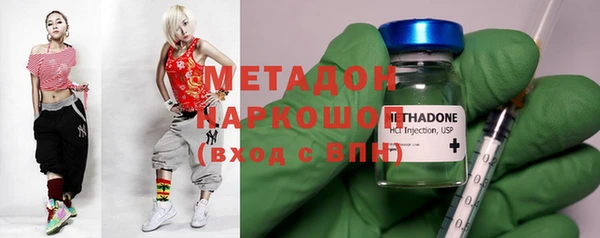 mdma Горно-Алтайск