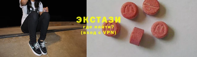 mdma Горно-Алтайск