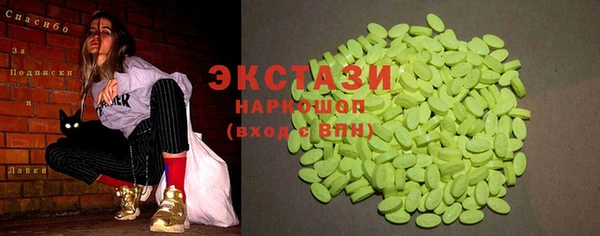 mdma Горно-Алтайск