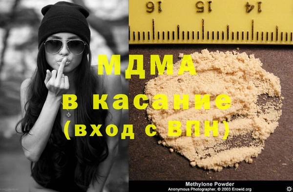 mdma Горно-Алтайск