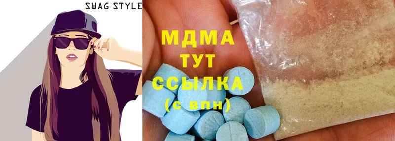 хочу   ссылка на мегу   МДМА кристаллы  Кушва 